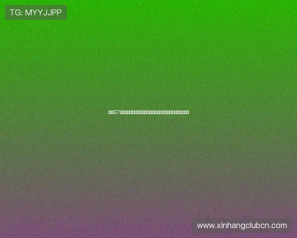 结合G7电子娱乐平台,畅享世界杯期间的高清赛事直播与实时比分更新 结合G7电子娱乐平台,畅享世界杯期间的高清赛事直播与实时比分更新